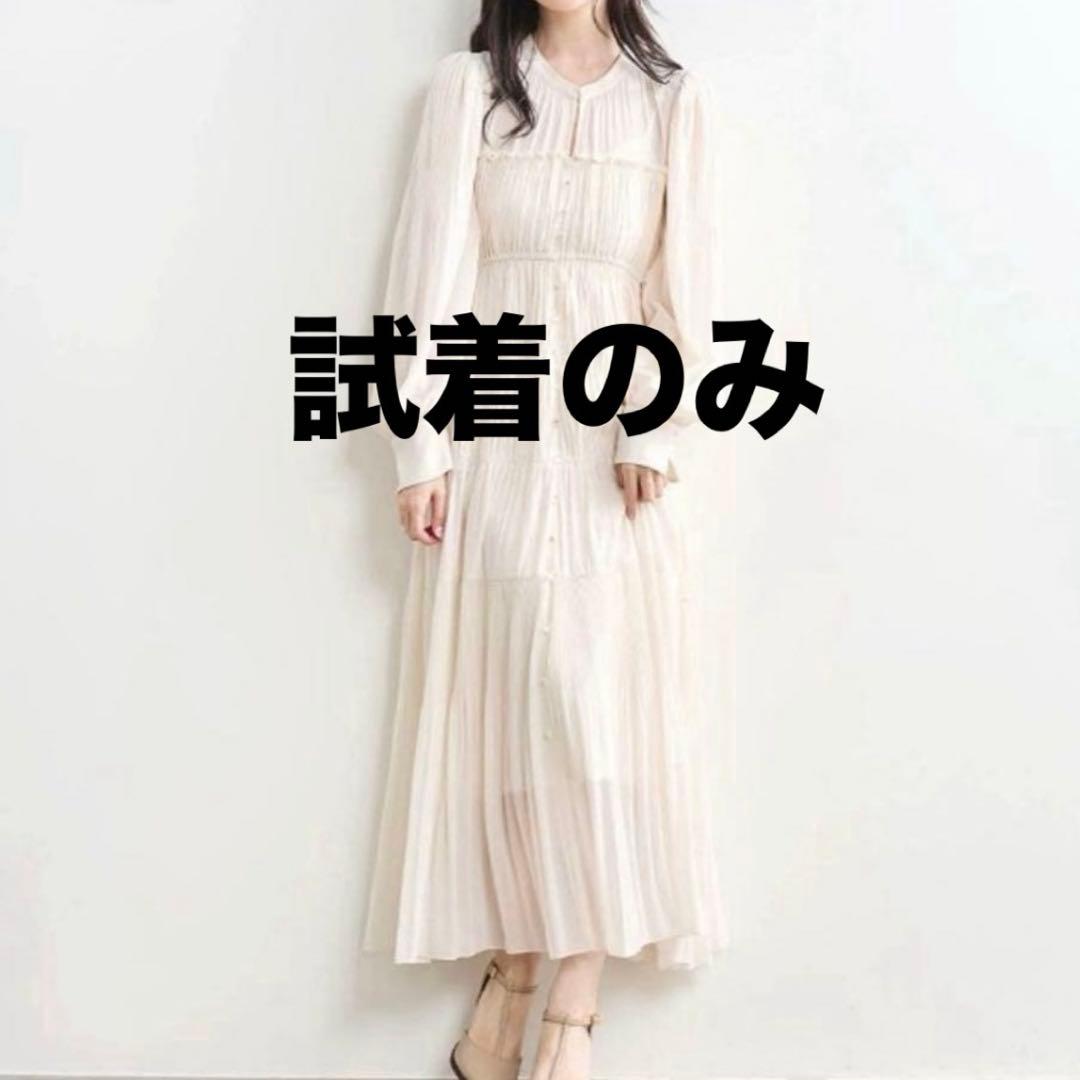 新品未使用】COCO DEAL ギャザードロストティアードワンピース - メルカリ