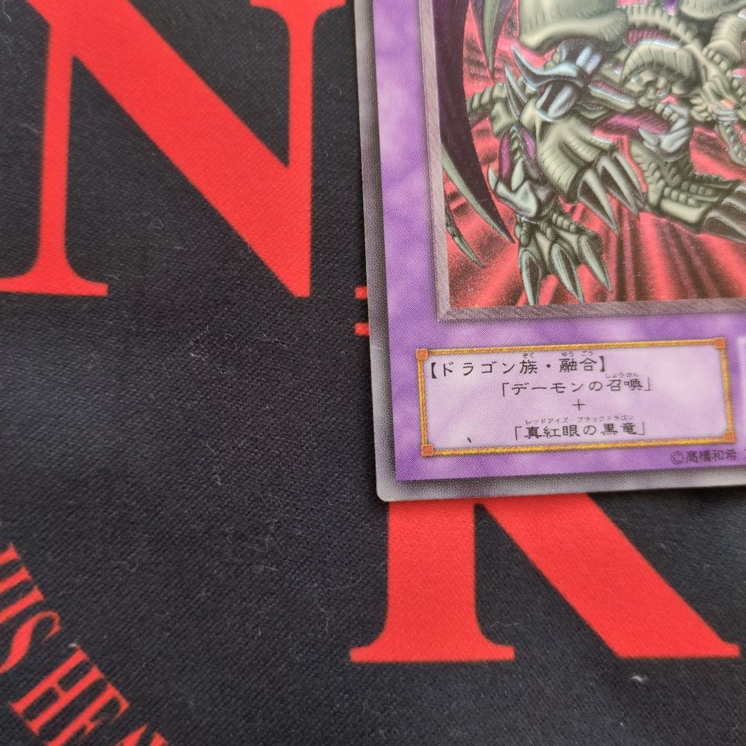 ブラック・デーモンズ・ドラゴン MA-52 レリーフ - メルカリ