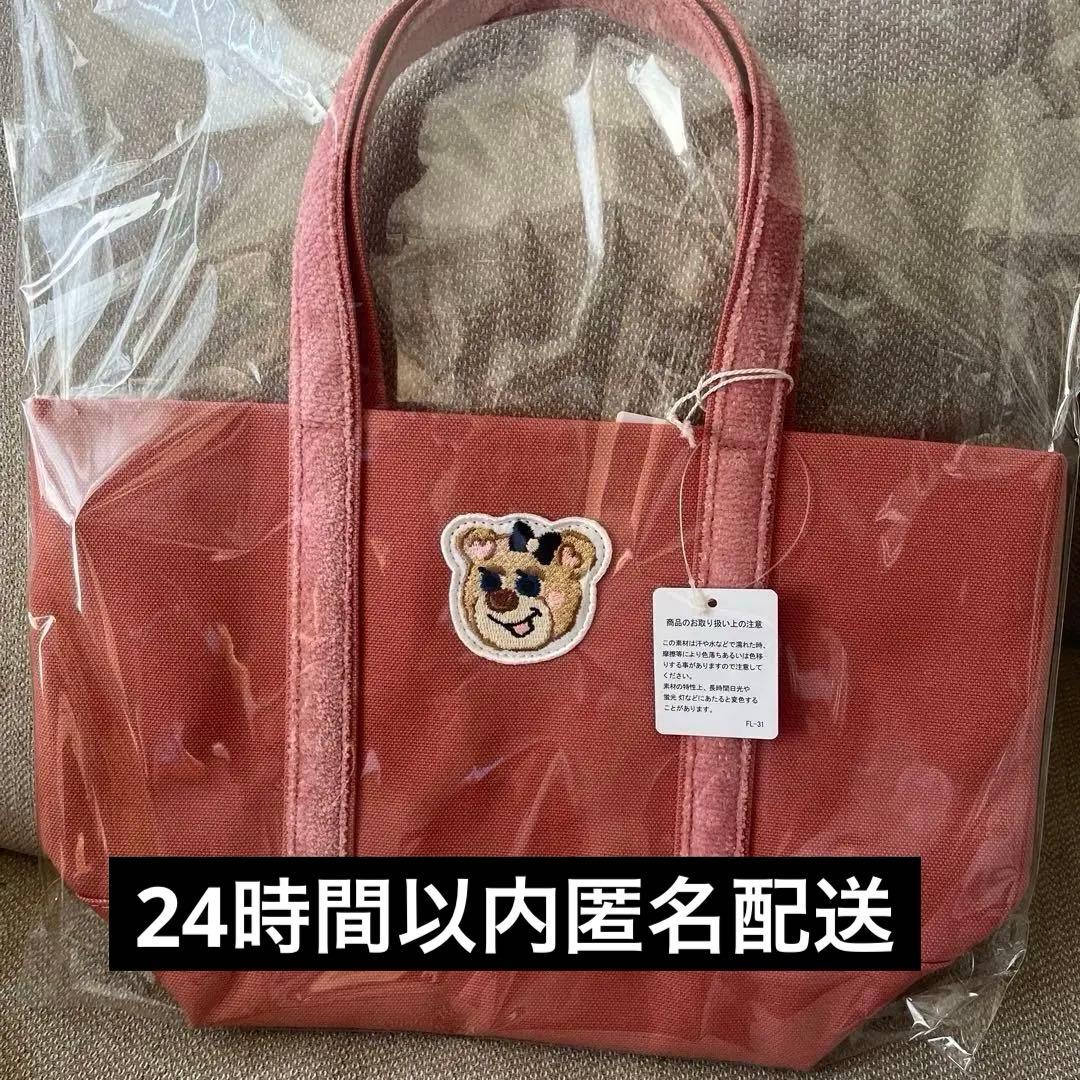 新品】FEILERラブラリー オールドテディガール ワッペントートバッグ