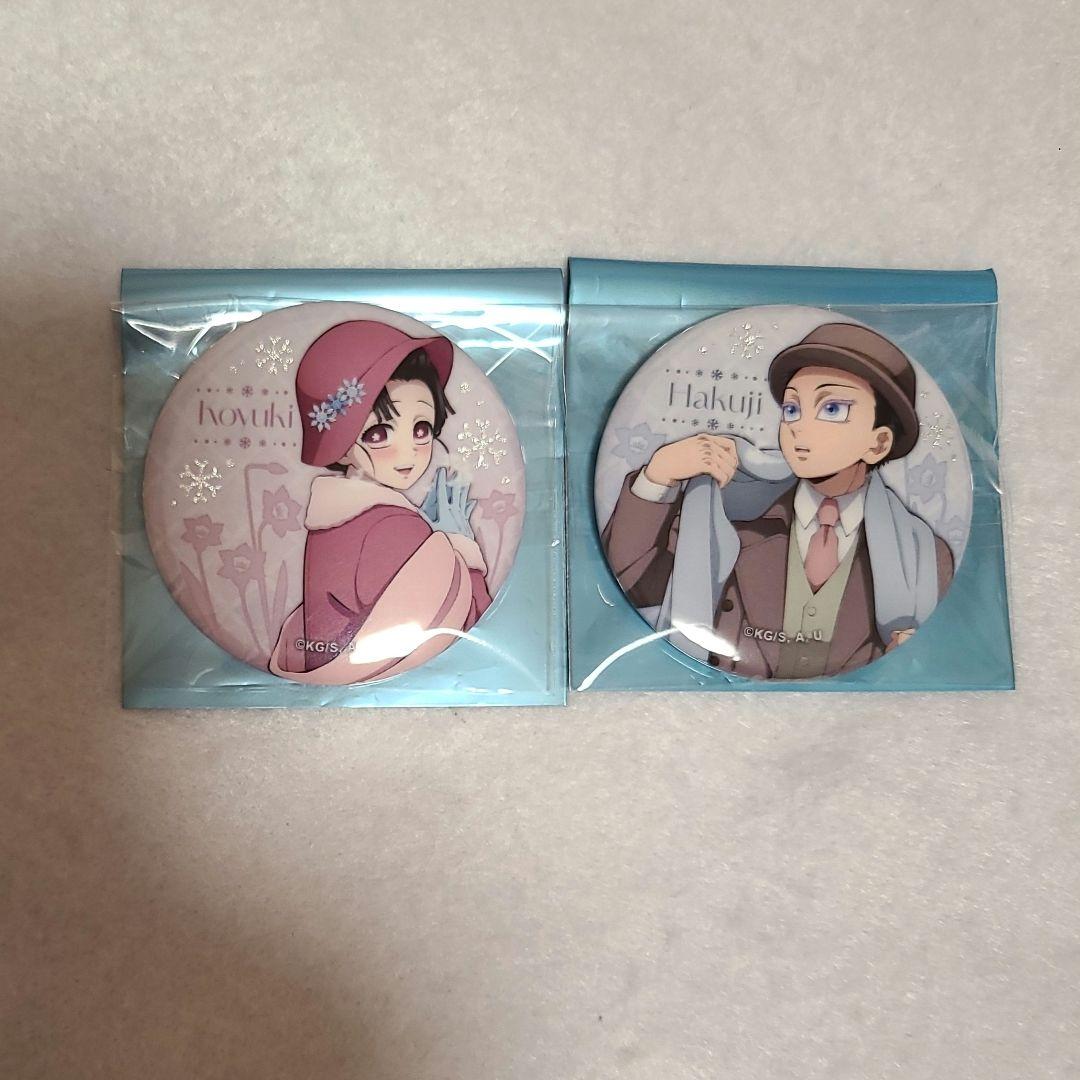 鬼滅の刃 AGF 2025 ホログラム缶バッジ 狛治 恋雪 - メルカリ