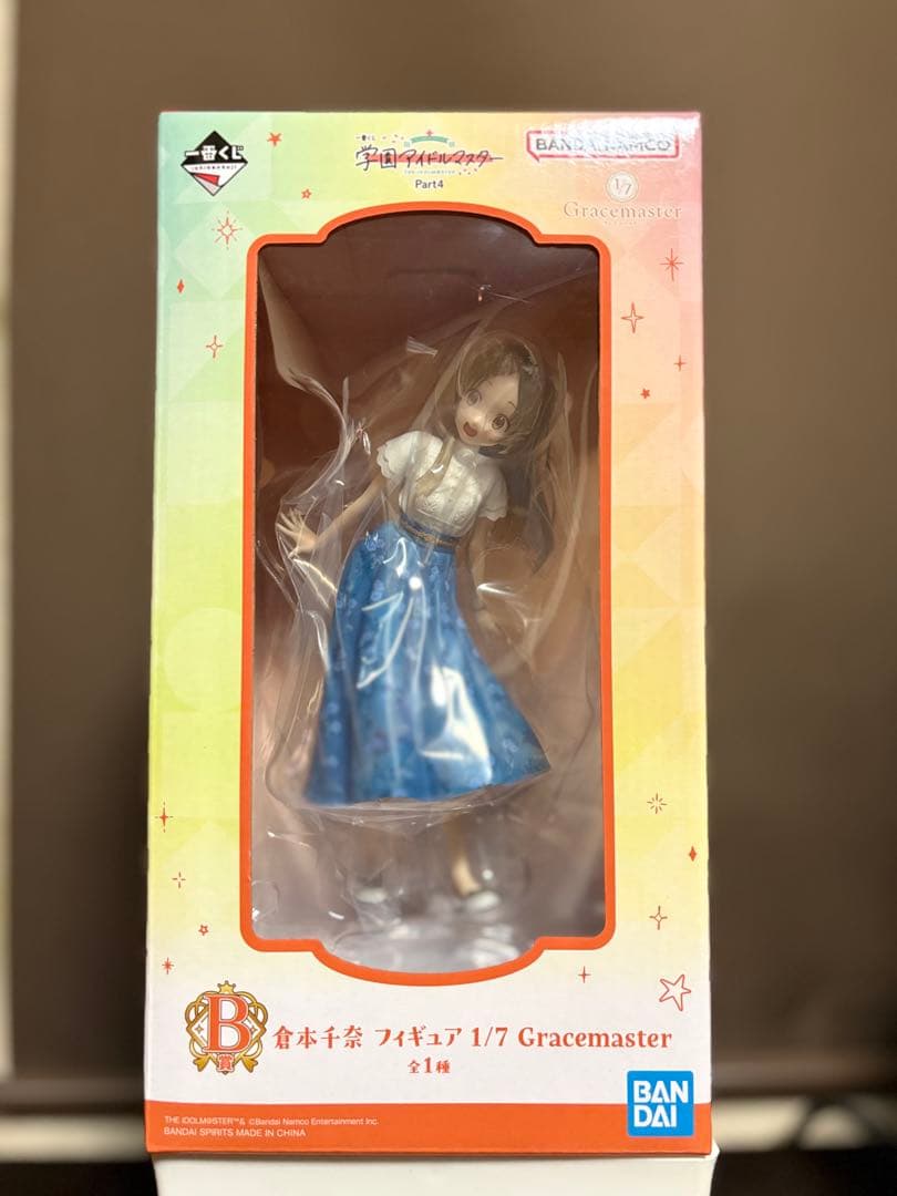 学園アイドルマスター 倉本千奈 一番くじ B賞 フィギュア 学マス 新品