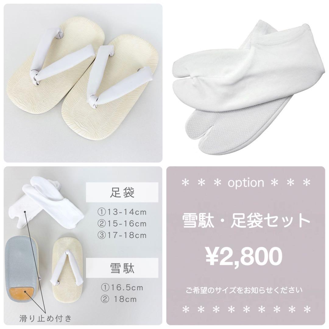 結那 比嘉様専用☆［亀甲花菱］5歳 七五三 ꕤ 羽織袴5点セット - メルカリ