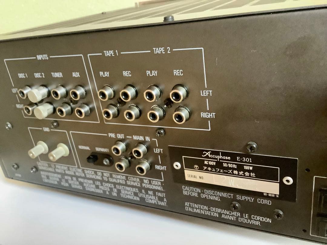 android様専用Accuphase E-301 プリメインアンプ /良品 / - メルカリ