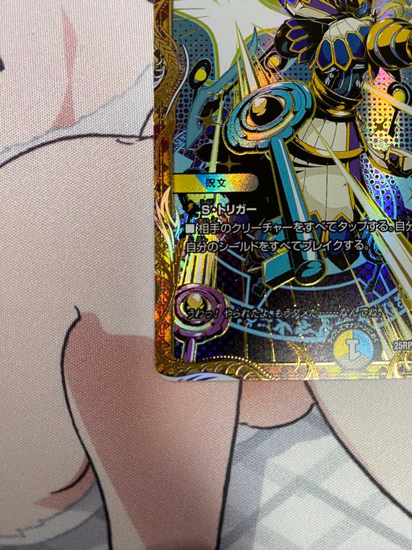 匿名配送】ペテンズゲート ペテンズ・ゲート シークレット シク - メルカリ