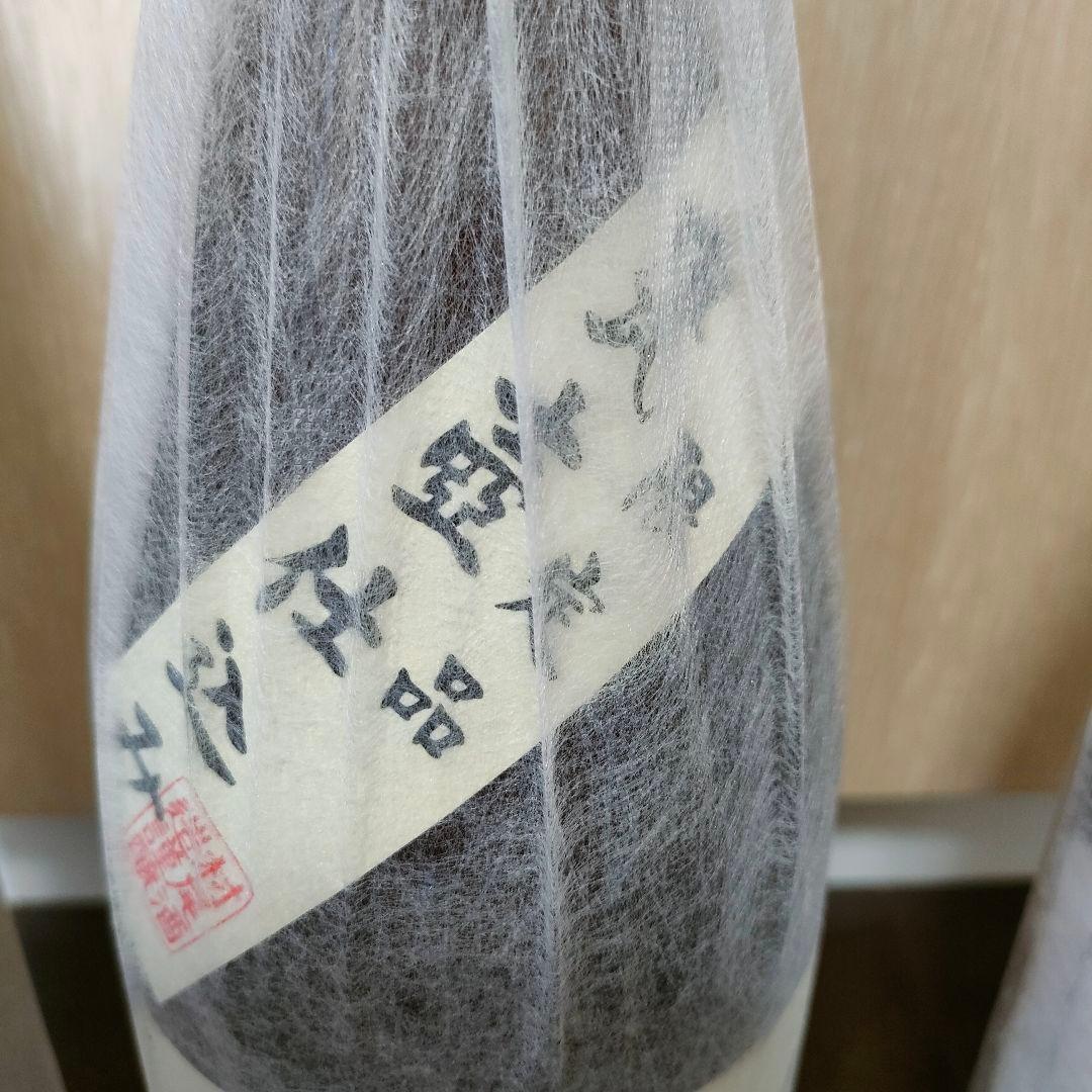 森伊蔵 村尾 魔王 焼酎 1.8L　3本セット　新品　未開封　3M 飲み比べ