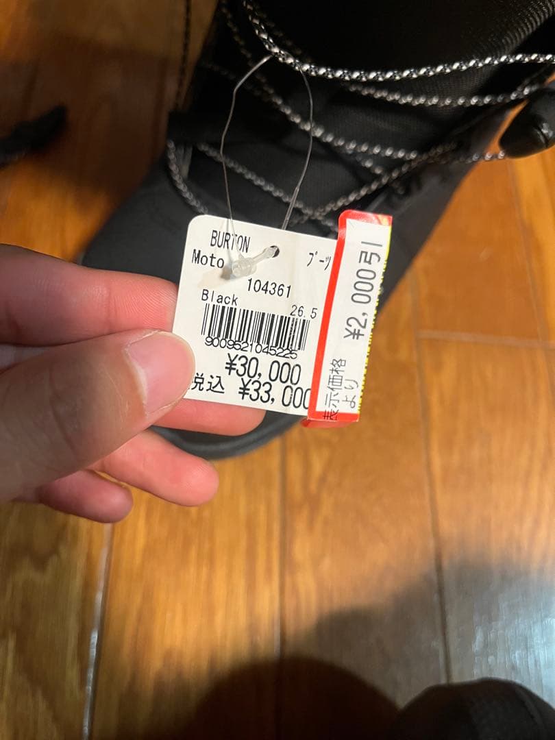 BURTON Moto スノーボードブーツ 26.5cm ブラック