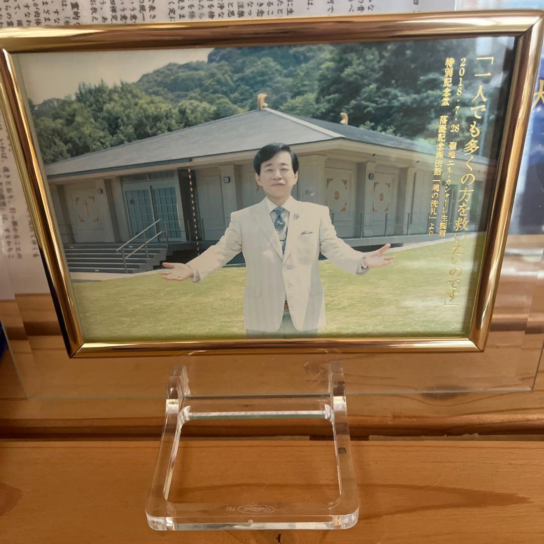 希少　大川隆法　特別記念堂　幸福の科学 幸福の科学学園の未来型教育 / 幸福の科学出版公式サイト