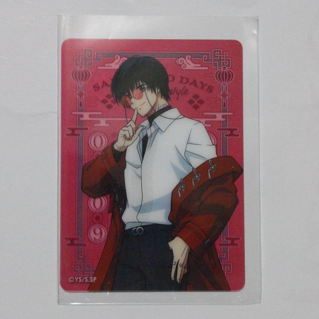 SAKAMOTO DAYS 〜サカモトデイズ～ 南雲与市 - メルカリ