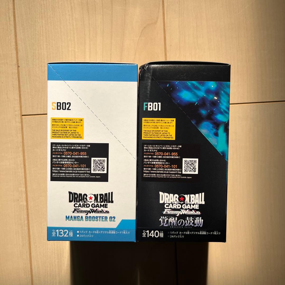フュージョンワールド マンガブースター 02 覚醒の鼓動 テープ付 計
