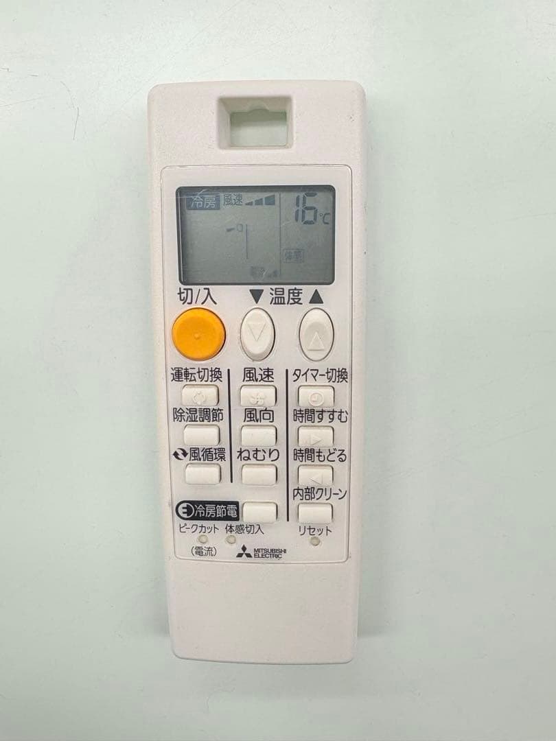 MITSUBISHI2020年モデル10畳用基本工事費込みリサイクル料金込み‼️