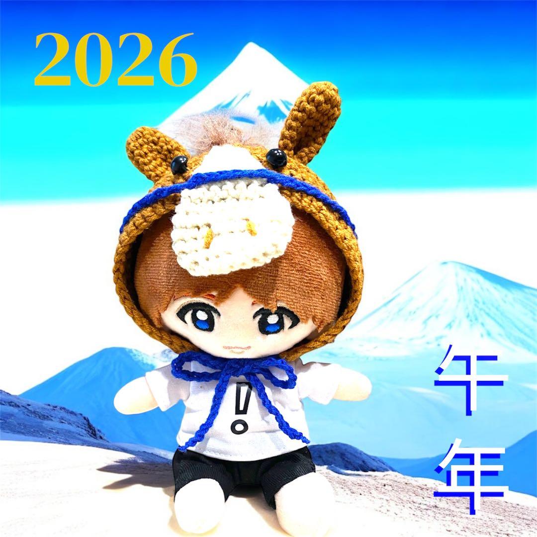 ⭕️即購入⭕️】Hey!Say!JUMP 伊野尾慧 2026 干支 ぬいぐるみ 馬