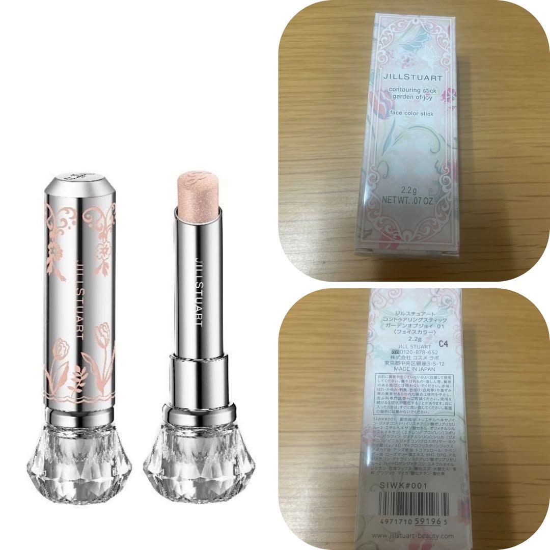 デパコス まとめ売り 新品未開封 15点(SUQQU カネボウ SNIDEL 他