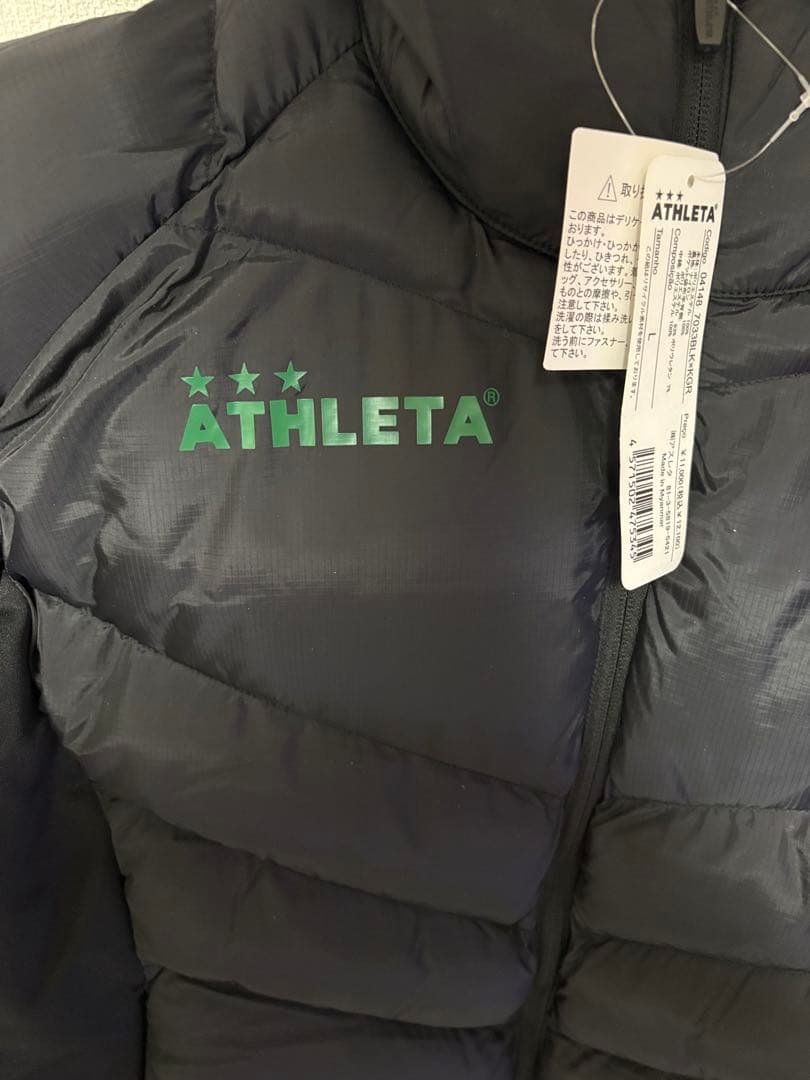 東京ヴェルディ 中綿ウォームジャケット Lサイズ アスレタ - メルカリ