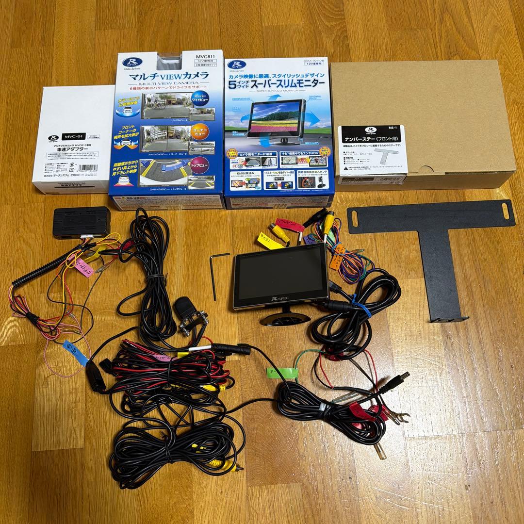 180度広角カメラ　5インチモニター　ナンバーステー　車速アダプター Data System（データシステム） MVC811+MVC-01+SSM-W5.0II マルチ