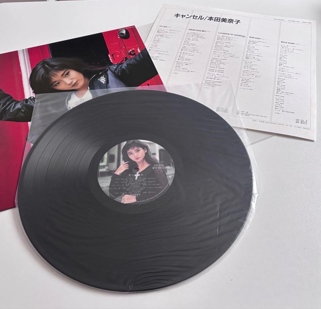 本田美奈子 LP レコード 5枚 - メルカリ