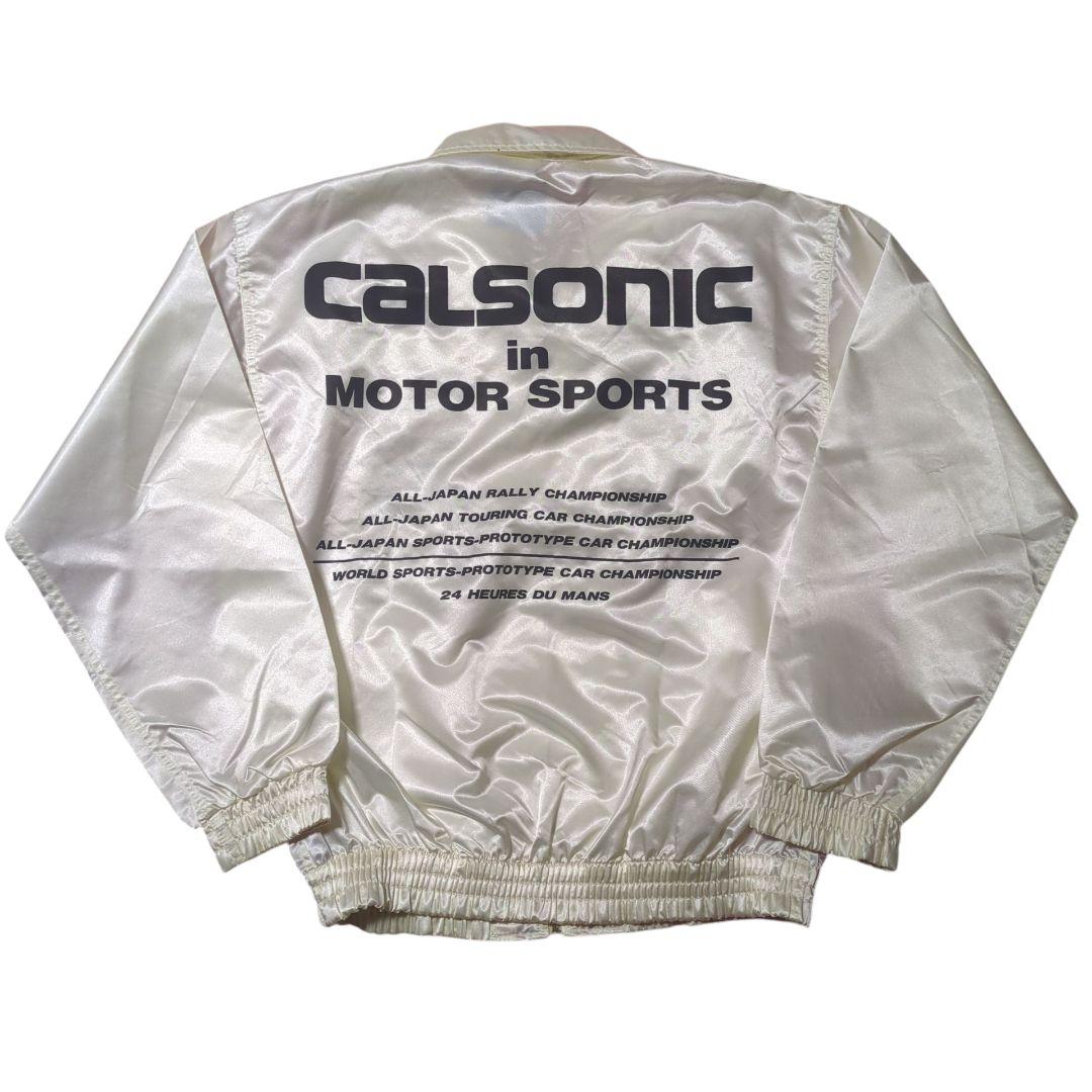 希少 NISSAN CALSONIC R89C ルマン24 ナイロンジャケット - メルカリ