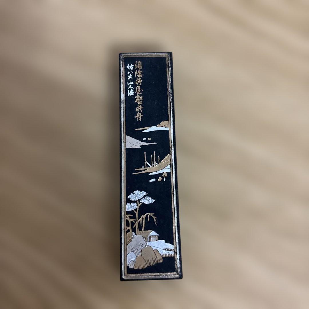 中国書画墨 上海墨廠出品 高級唐墨 油煙101書道墨 大好山水 新品未使用