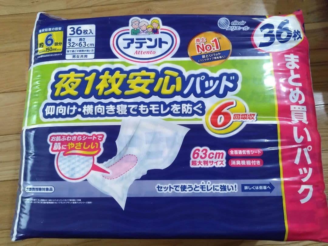 もろずみみちこ