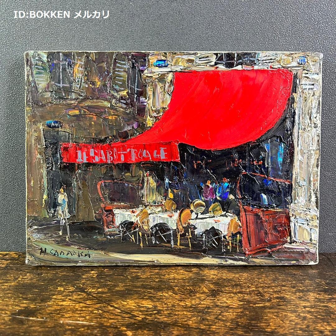 最終値下げ】美品 定岡宏「赤いカフェテラス」油絵 油彩 直筆サイン