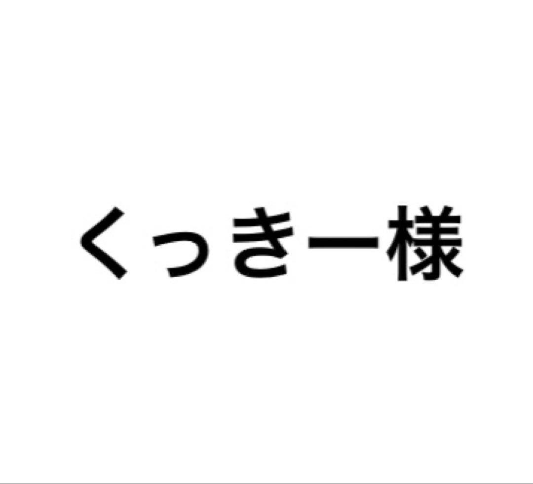 くっきー クニペックス スリップジョイントプライヤー ツイングリップ 8202