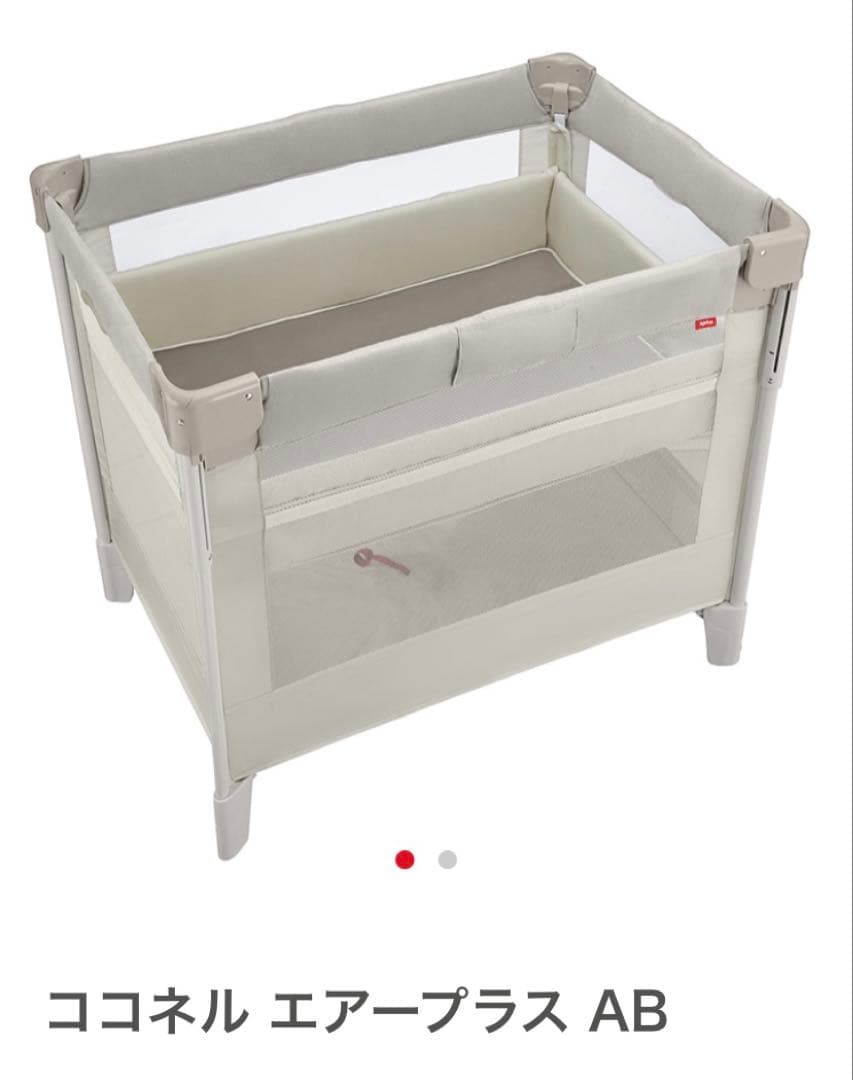 アップリカ ココネルエアープラスAB ホワイトベージュ - メルカリ