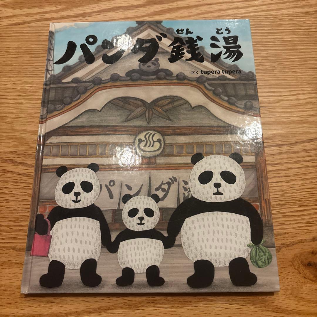 D♡NA＊コメントより値下げ交渉可様 リクエスト 2点 まとめ商品 - メルカリ