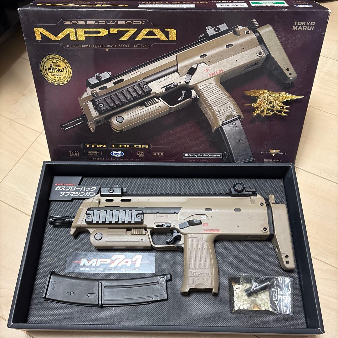 東京マルイ MP7 ガスブロ エアガン タンカラー - メルカリ