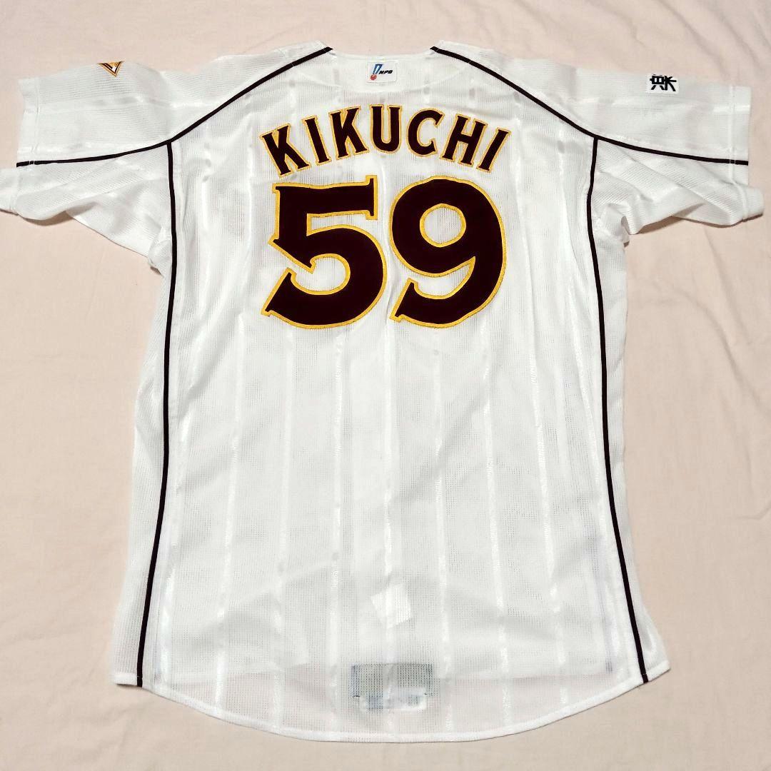 楽天イーグルス　菊池保則　ユニフォーム　支給品　極美品