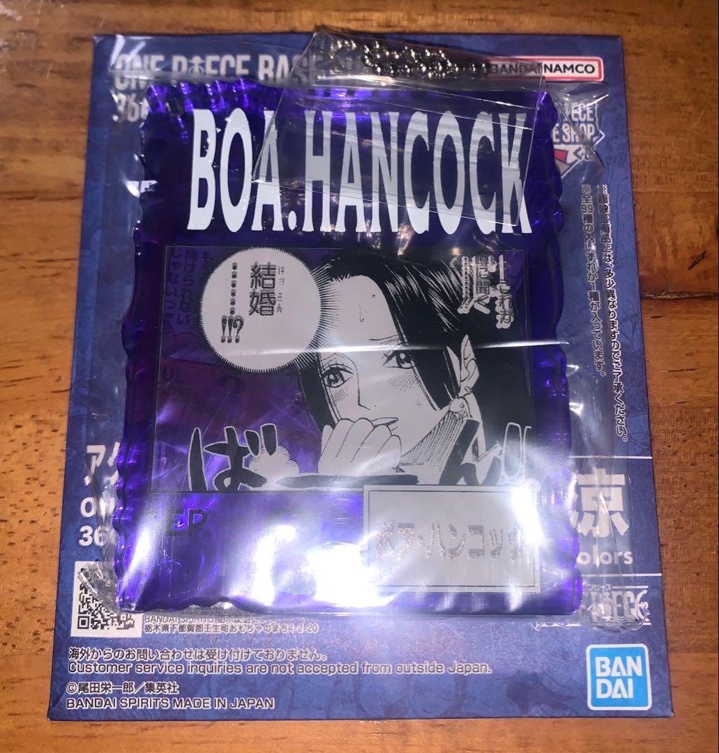 ONE PIECE BASE SHOP くじ アクリルチャーム ボア•ハンコック - メルカリ
