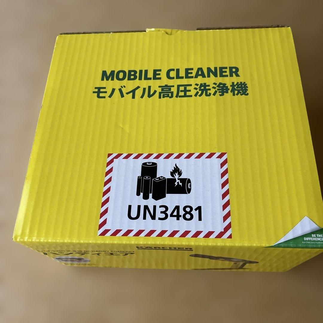 ケルヒャーハンディエア 高圧洗浄機がここまでコンパクトに！】どこでも洗える。ケルヒャー