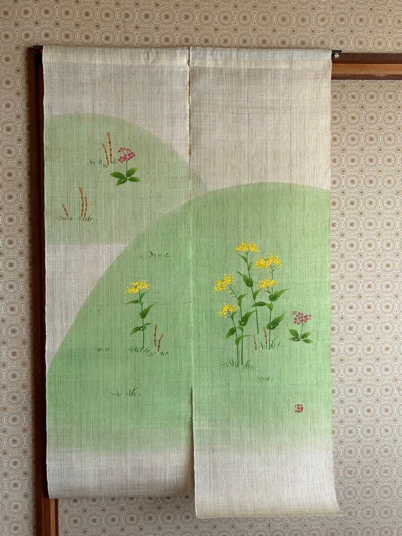 手描手染のれん「春の訪れ　若草」小川光章新品