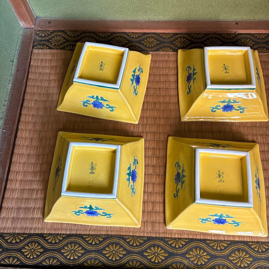 向付け 永楽写し 6客 黄交趾 刺身皿