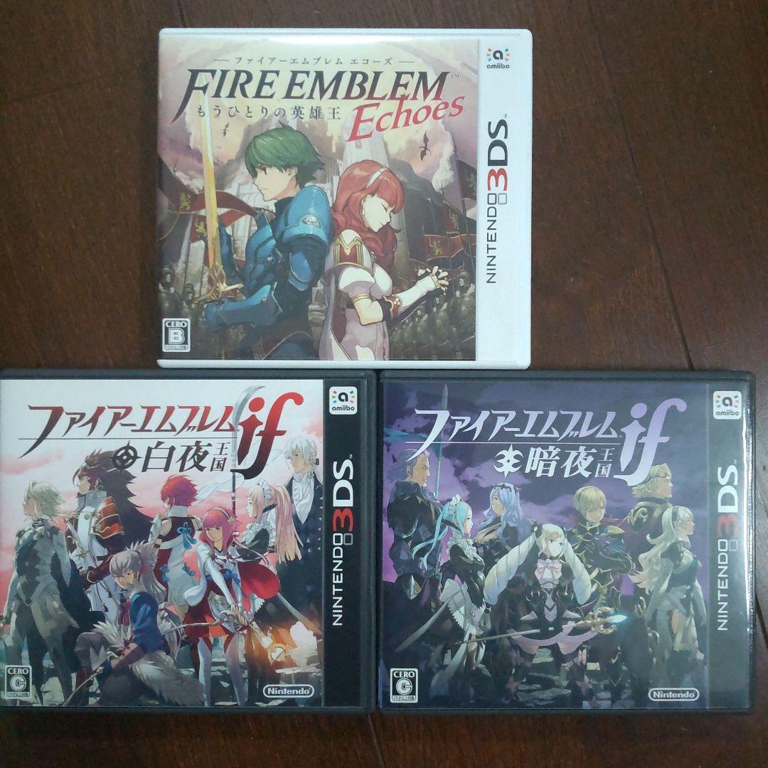 3DS ファイヤーエムブレムif 白夜王国 暗夜王国 エコーズ セット 3DS ファイアーエムブレムif Special Edition