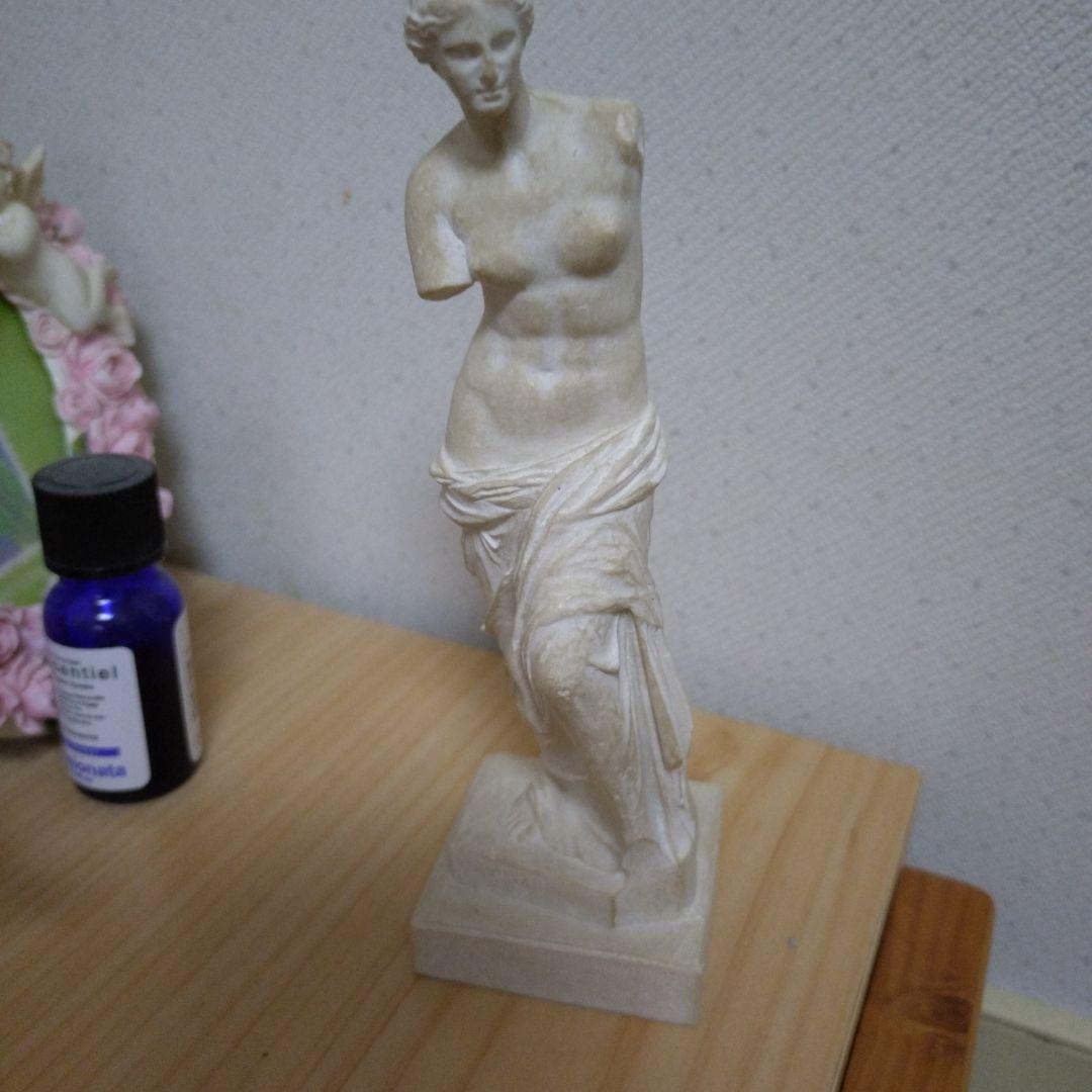 ルーブル美術館のお土産【ミロのヴィーナス】レプリカ石膏製 20cm