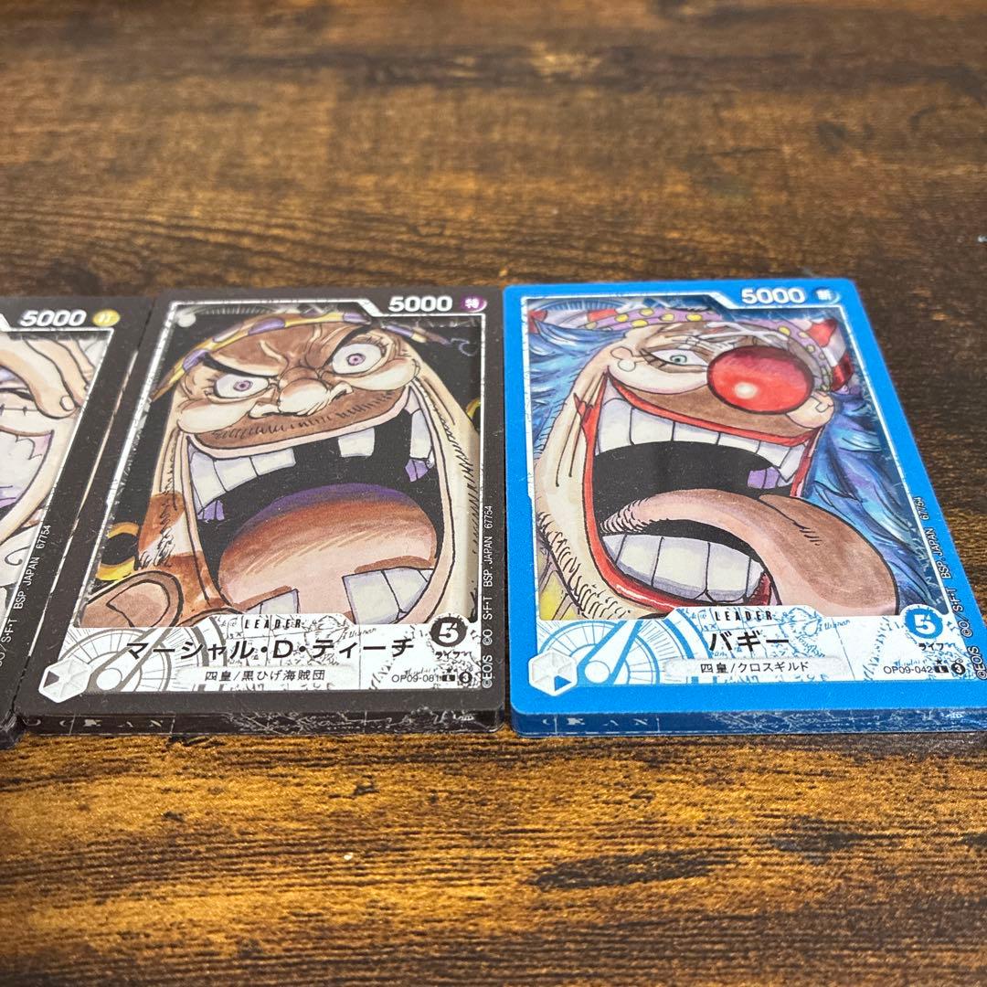 ワンピース 1番くじ アクリル 四皇セット - メルカリ