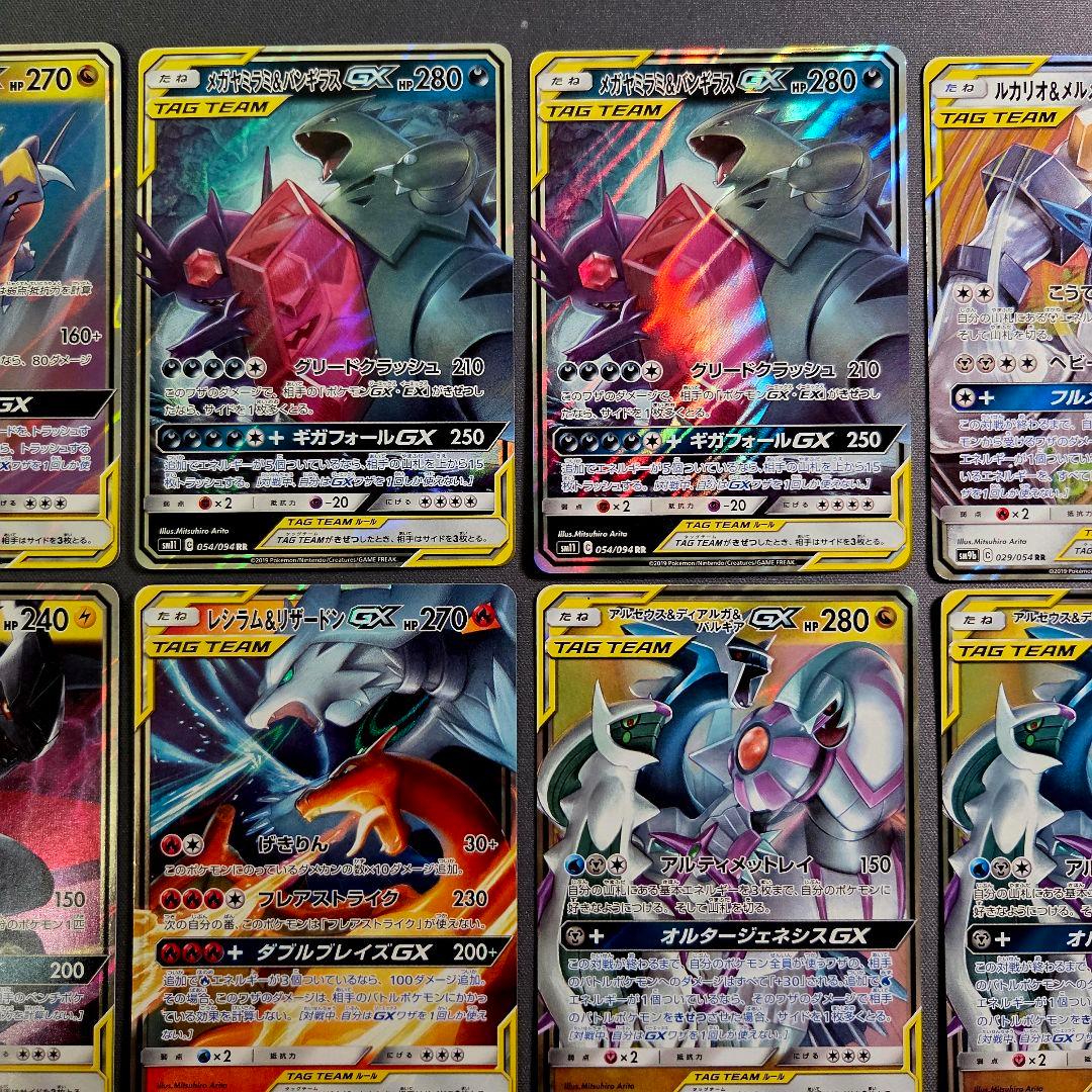タッグチーム GX RR まとめ売り 19枚 - メルカリ