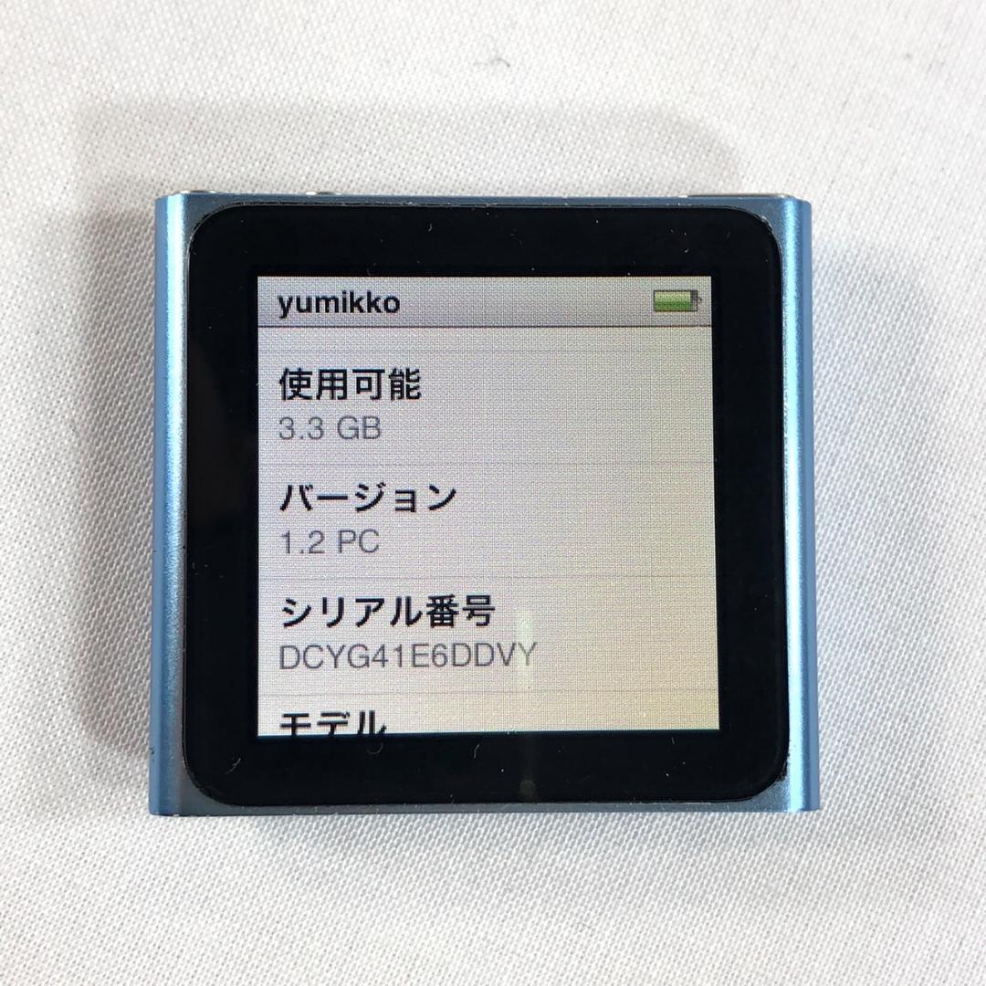美品】 iPod nano 第6世代 8G バッテリー交換済 ブルー - メルカリ
