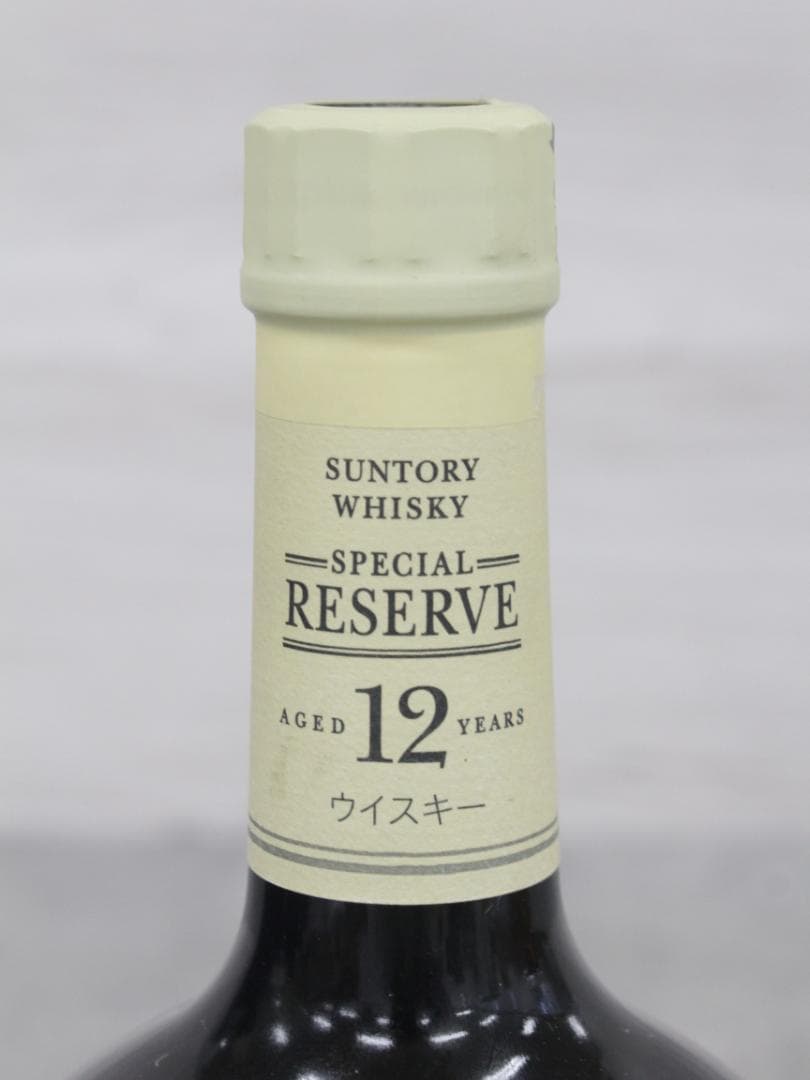 △未開栓 3本 サントリー スペシャルリザーブポートピア'81 記念