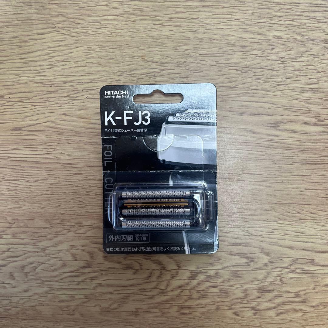 新品未開封】 日立往復式シェーバー用替刃 K-FJ3 - メルカリ