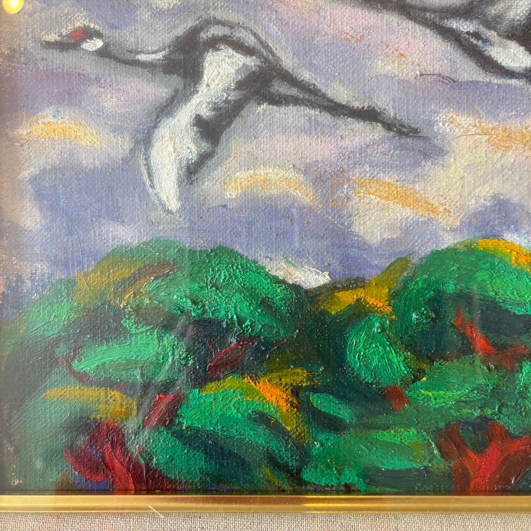 金岩清隆「霊峰飛鶴」油彩 F6 額装 油絵 油画 絵画