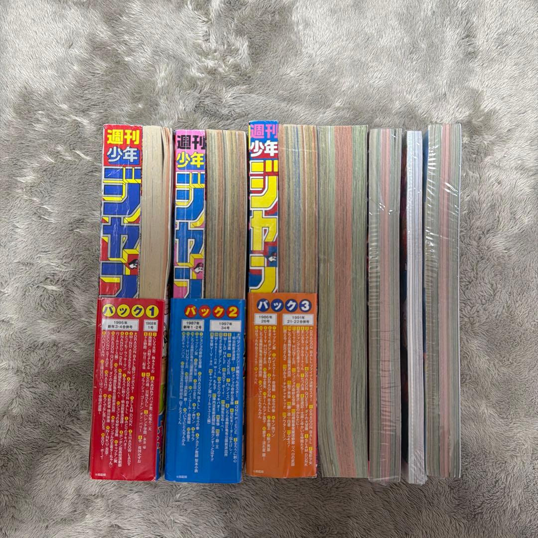 復刻版‼️ 週刊少年ジャンプセット ➕未開封マガジンなど - メルカリ