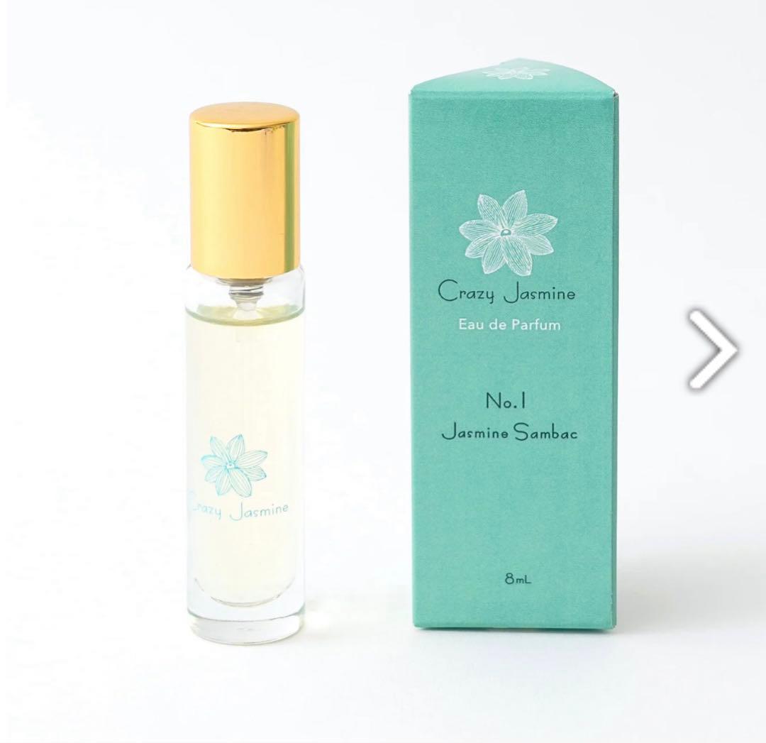 超希少 伊藤園 クレイジージャスミン No.1 8ml 新品未開封】超希少 伊藤園 クレイジージャスミン No.1 8ml - メルカリ