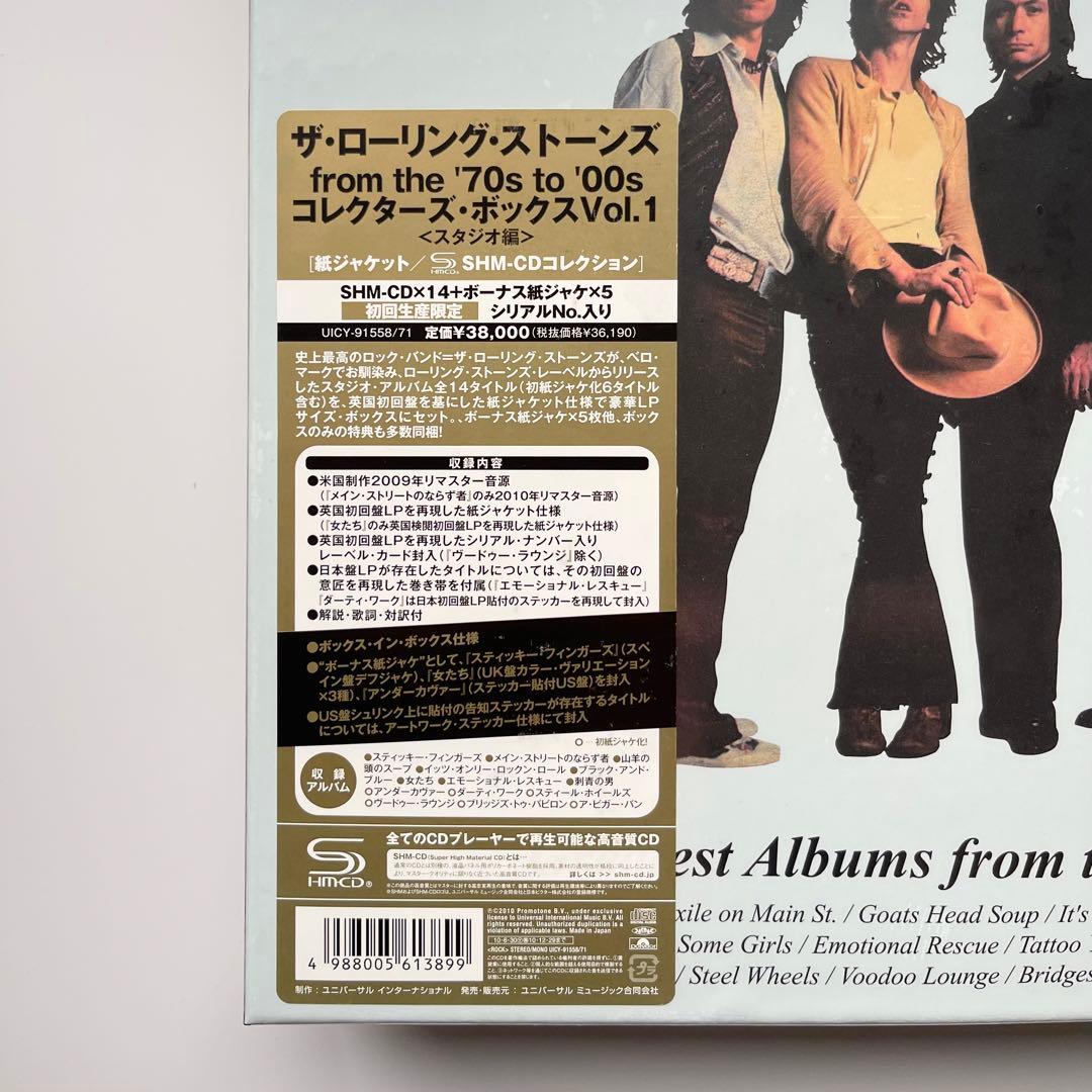 新品未開封 ローリング・ストーンズ／In Studio コレクターズ