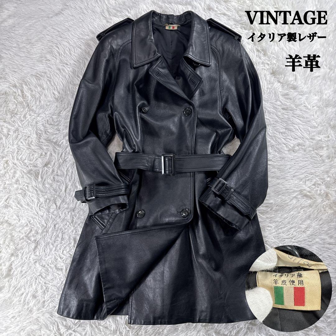 ヴィンテージ】イタリア製レザー 羊革 レザートレンチコート ベルト
