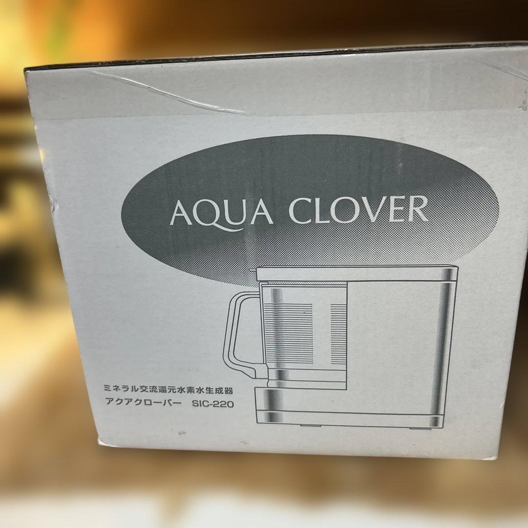 【新品】Aqua Clover 水素水生成器 SIC-220 未開封 特*物様 アクアクローバー ナノバブル水素水生成器 SIC-220 - メルカリ