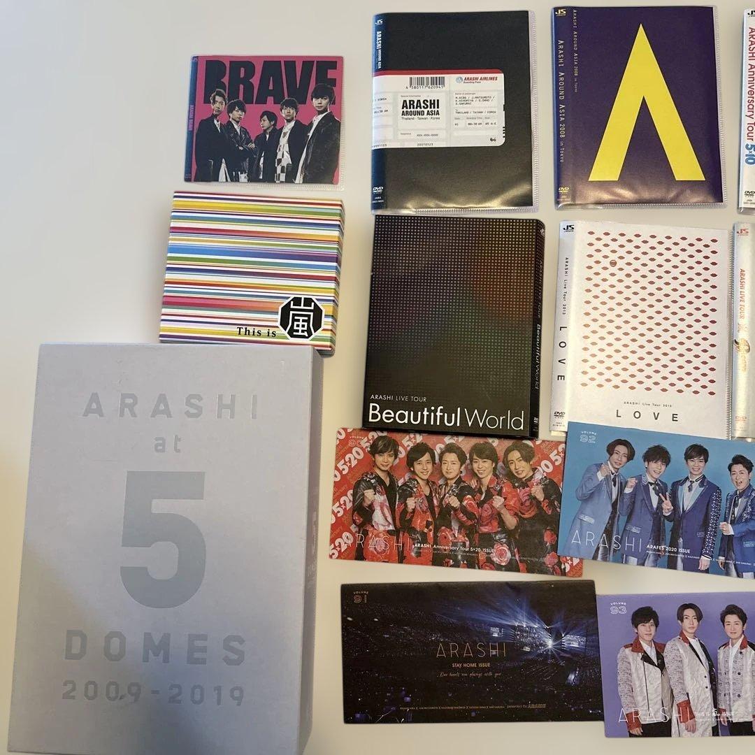 嵐 Blu-ray DVD CD まとめ売り - メルカリ
