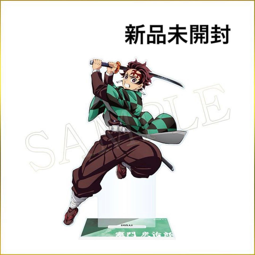 鬼滅の刃 アニプレックスオンラインくじ 竈門炭治郎 - メルカリ