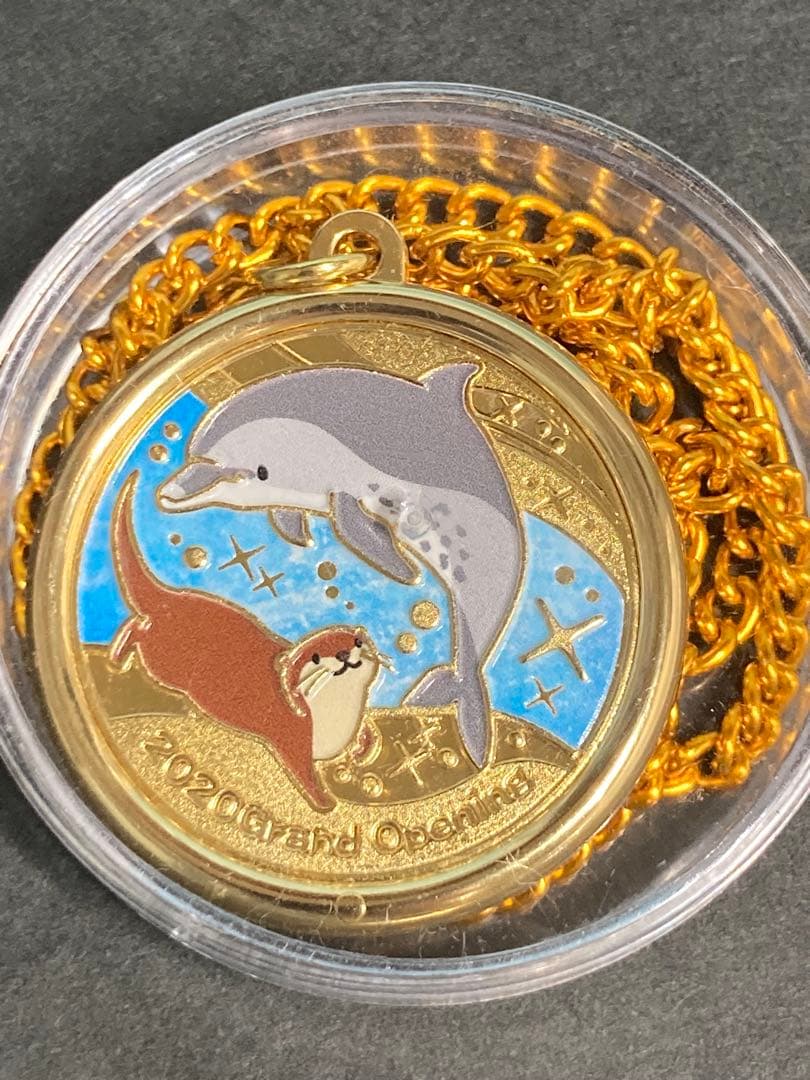 チェーン付き刻印なし】四国水族館 記念メダル 茶平工業 2020年