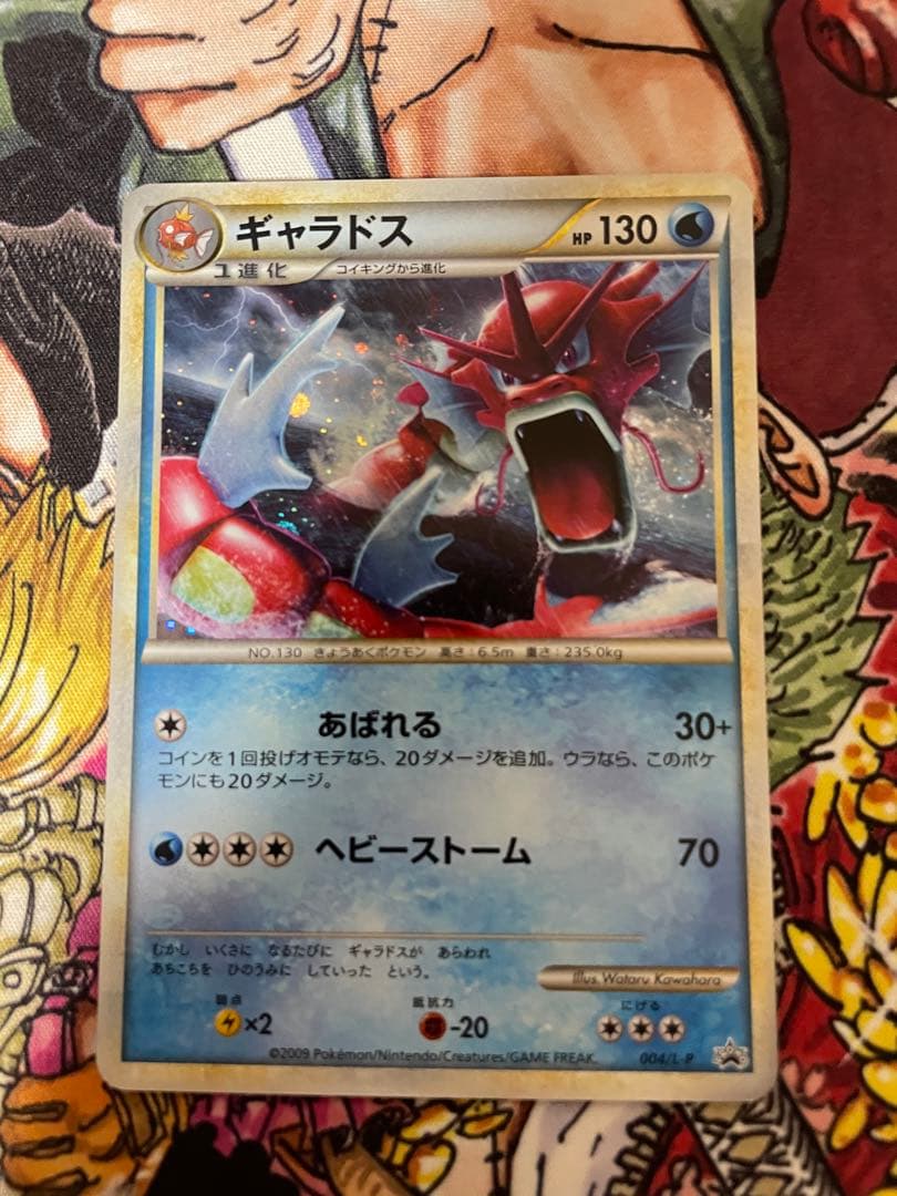 ギャラドス：ランダムベーシック キラカード PROMO 004/L… - メルカリ