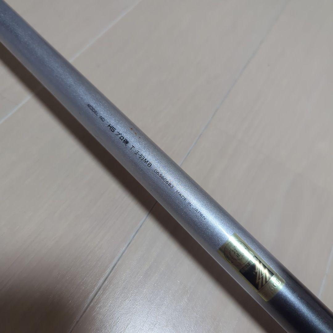 ダイワ HS プロ磯 T3-53MB DAIWA - メルカリ